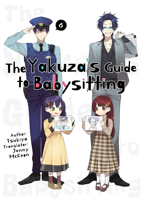 yakuza guide to babysitting manga|yakuza guide to babysitting wiki.